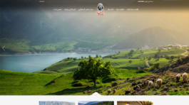 وبسایت-اقامتگاه-بومگردی-الیما-طراحی